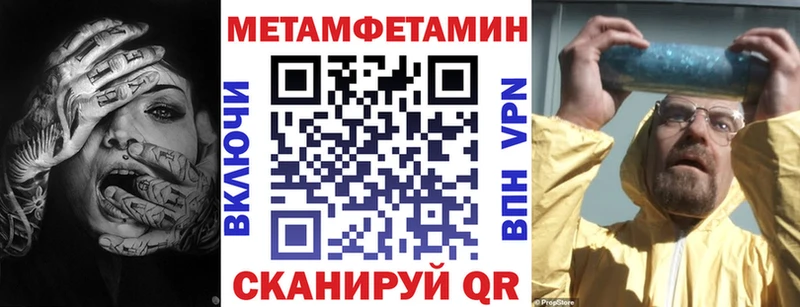 Амфетамин Premium  мега ссылки  Воркута 