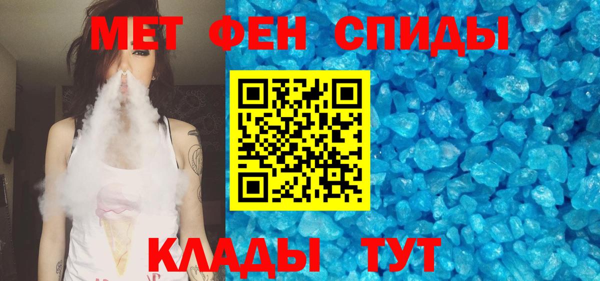 Amphetamine VHQ  Вход с VPN  Воркута 