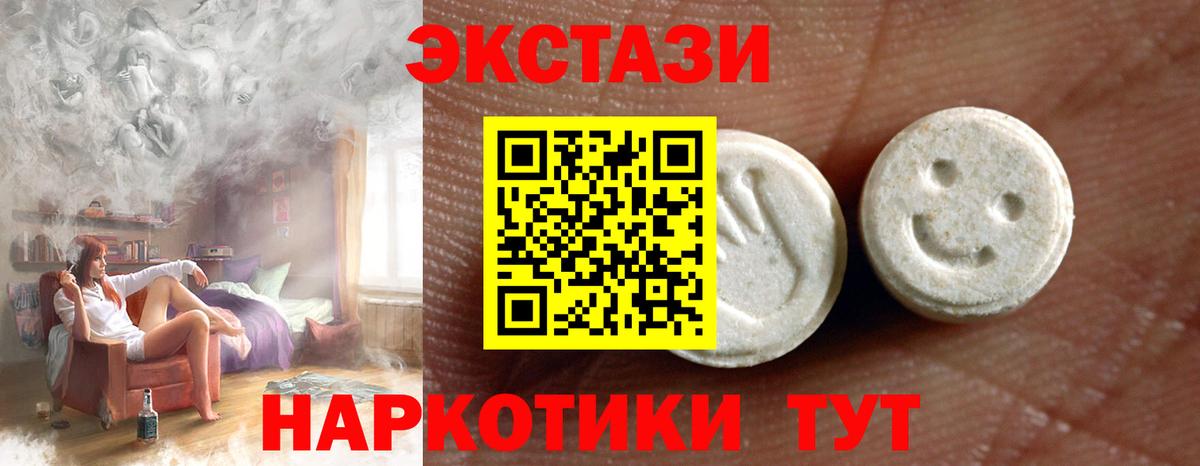 ЭКСТАЗИ VHQ Воркута