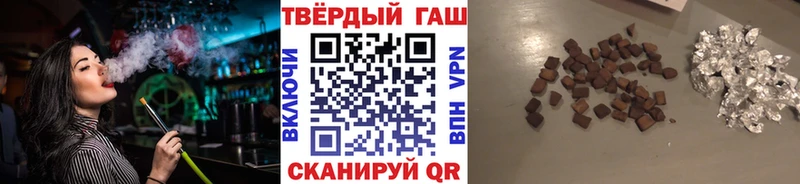 Гашиш Изолятор  darknet Telegram  Воркута 