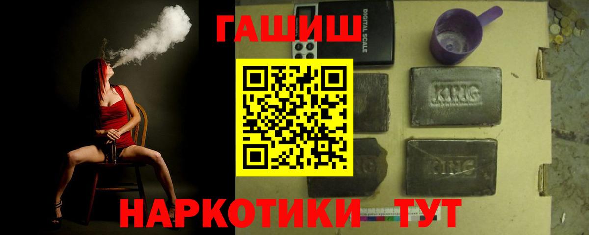 Гашиш Изолятор Воркута