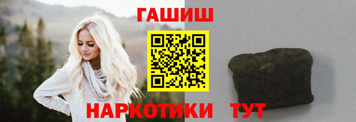 Воркута  Гашиш hashish  ГАШИШ Premium  Вход с VPN 