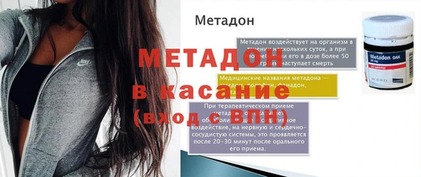 крисы Бородино
