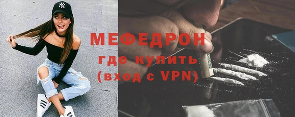 кокс Бронницы