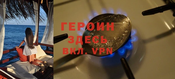 стаф Ахтубинск