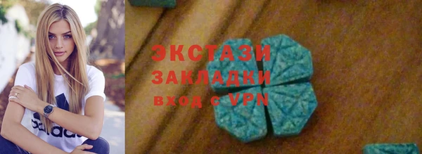 кокс Бронницы