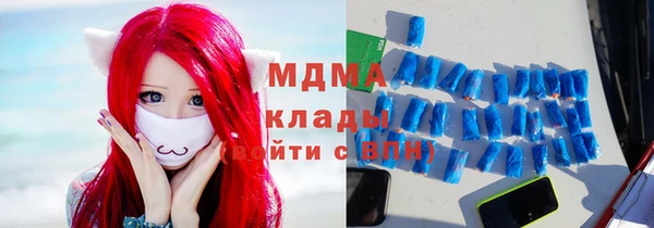 мяу мяу мука Бугульма