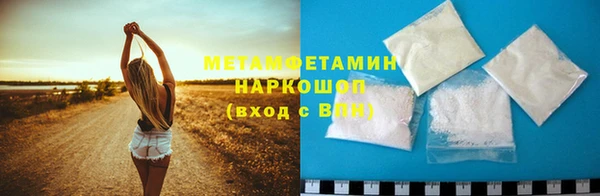 бошки Белоозёрский