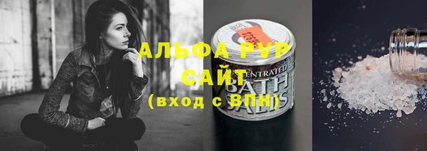 мяу мяу мука Бугульма