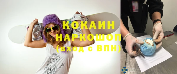 кокс Бронницы