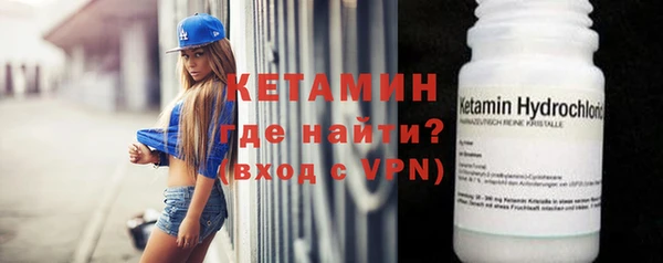 мяу мяу мука Бугульма