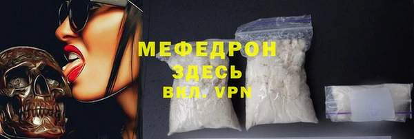 кокс Бронницы