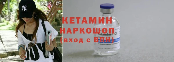 кокс Бронницы