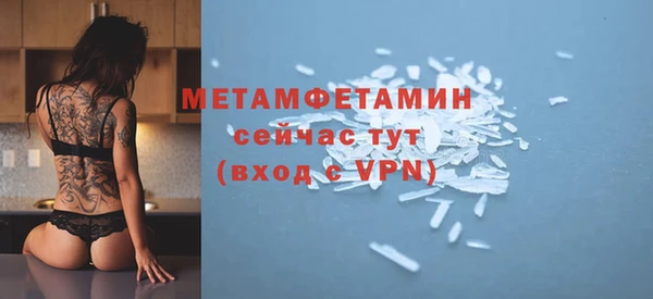 кокс Бронницы