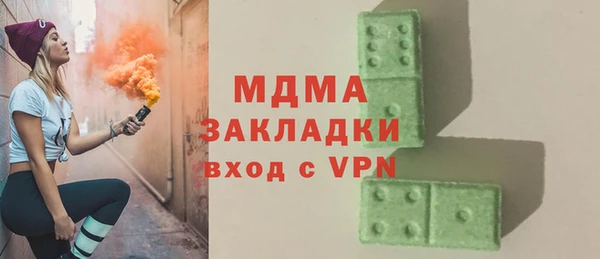 кокс Бронницы