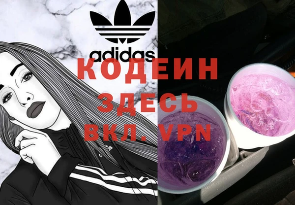 мяу мяу мука Бугульма