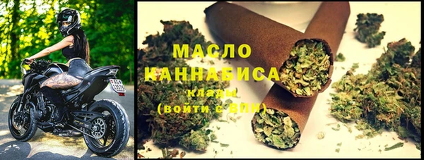 мяу мяу мука Бугульма