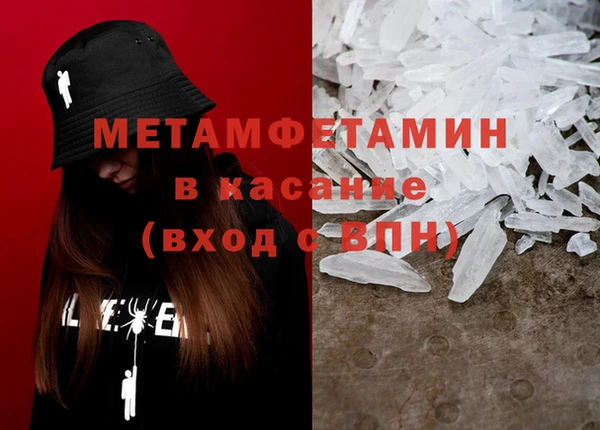мяу мяу мука Бугульма