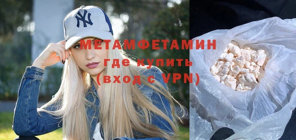 кокс Бронницы