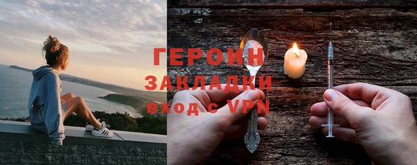 кокс Бронницы