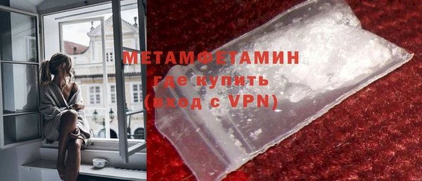 мяу мяу мука Бугульма