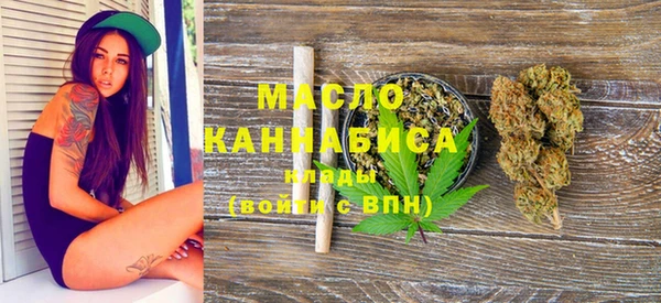 стафф Инсар