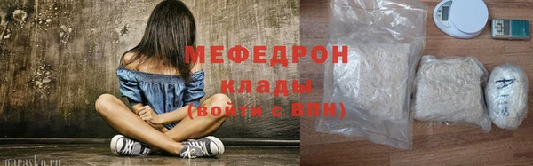 прущие грибы Беломорск