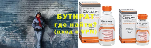 кокс Бронницы