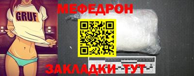 кокаин VHQ Можайск