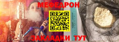 jwh Моздок