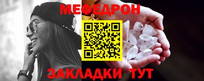кокаин VHQ Можайск