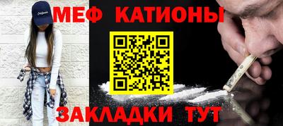кокаин VHQ Можайск