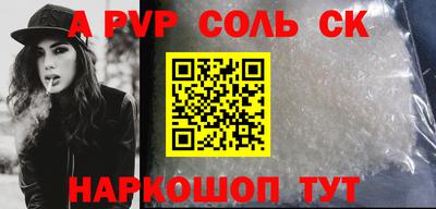 кокаин VHQ Можайск