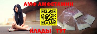 кокаин VHQ Можайск