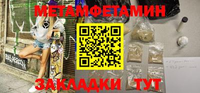 кокаин VHQ Можайск