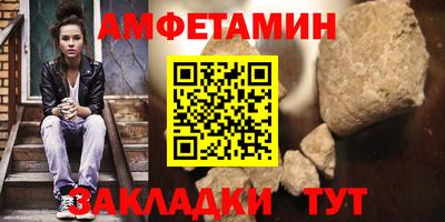 кокаин VHQ Можайск