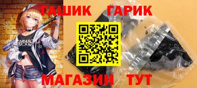 кокаин VHQ Можайск