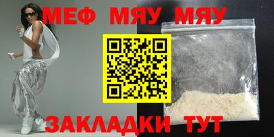 кокаин VHQ Можайск