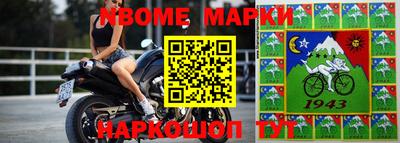 кокаин VHQ Можайск
