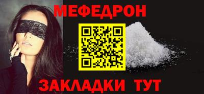 кокаин VHQ Можайск
