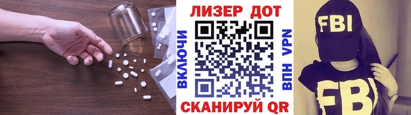 Лсд 25 экстази кислота  наркошоп  Воркута 