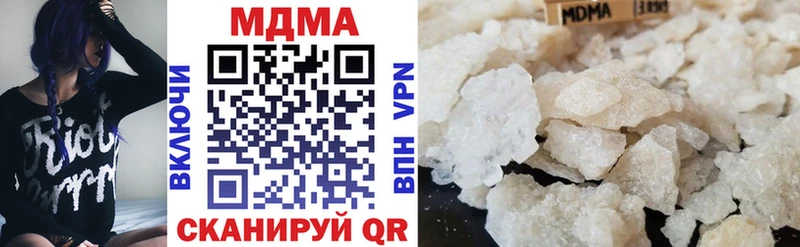 MDMA VHQ  наркота  Воркута 