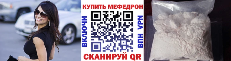 МЯУ-МЯУ VHQ  Воркута 