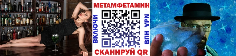 дарнет шоп Воркута МЕГА рабочий сайт Метамфетамин мет