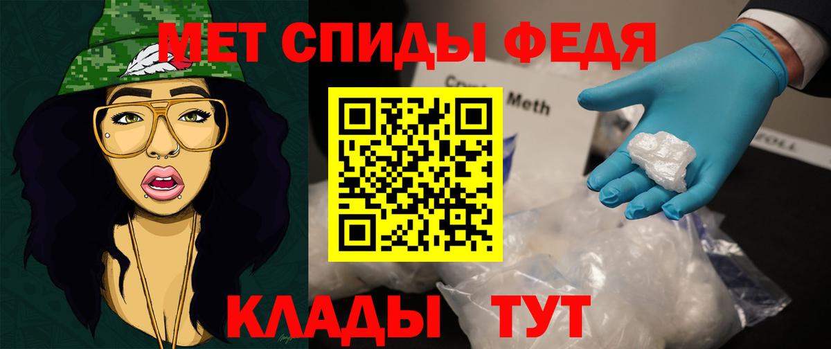 Первитин Декстрометамфетамин 99.9%  Вход с VPN  Воркута 