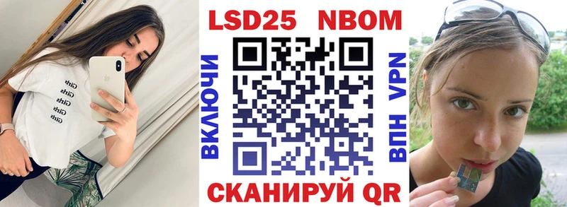 Марки N-bome 1,5мг  Воркута 