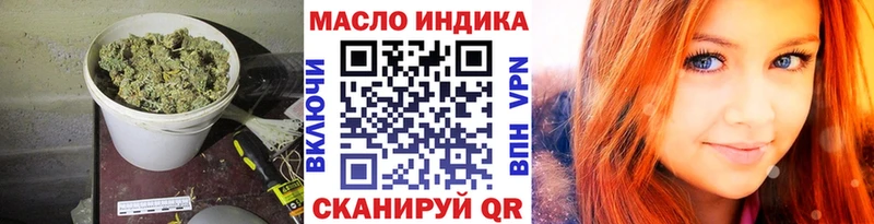 закладка  Воркута  ТГК вейп 