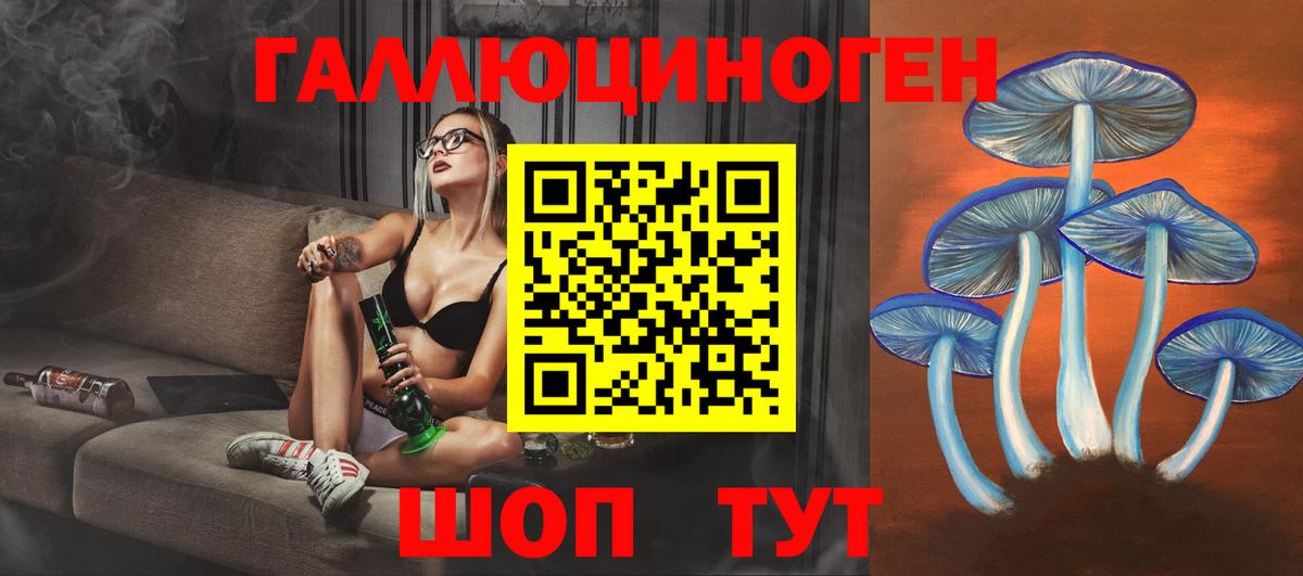 Воркута  Псилоцибиновые грибы ЛСД  Вход с VPN  Псилоцибиновые грибы ЛСД 