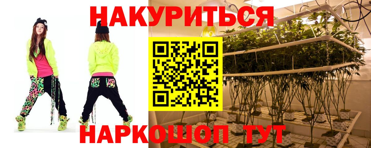 Воркута  Бошки Шишки марихуана  Вход с VPN  Шишки марихуана ГИДРОПОН 